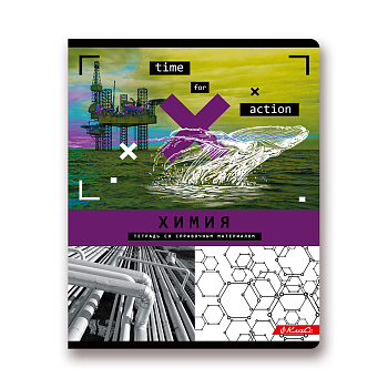 Тетрадь Химия, Время действовать 48л клетка 48ТСК5_000144