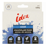 Краситель для ткани KRG 20 г синий VISTA-ARTISTA