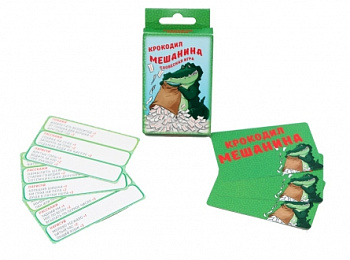Игра карточки. Крокомим ИН-1522 словесная, семейная, в дорогу