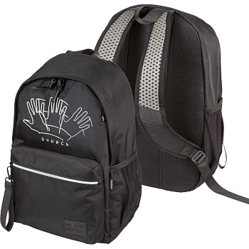 Рюкзак deVENTE. Очнись, 44*31*20см 7036508